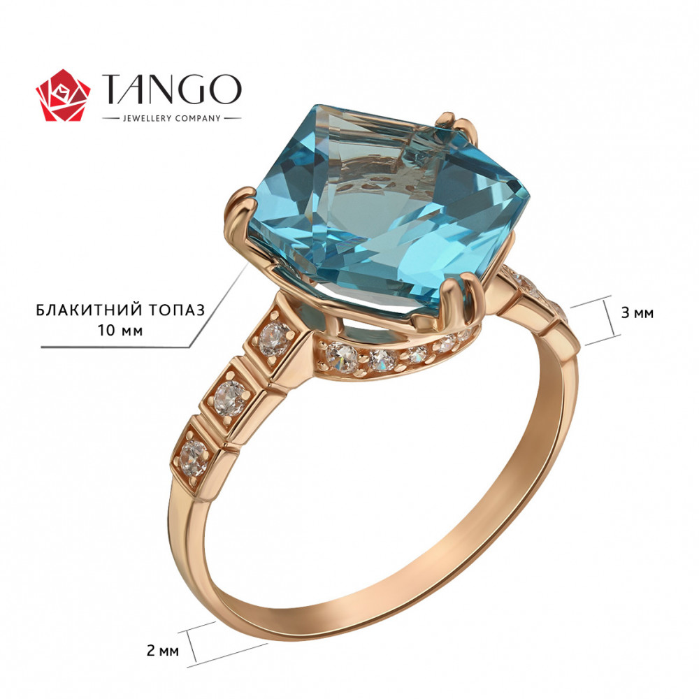 Золотое кольцо с голубым топазом и фианитами. Артикул 361683  размер 16.5 - Фото 2