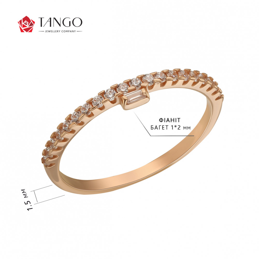 Золотое кольцо с фианитами. Артикул 380594  размер 16.5 - Фото 2