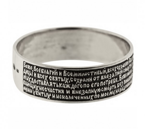 Серебряное кольцо. Артикул 390082С  размер 21 - Фото 1