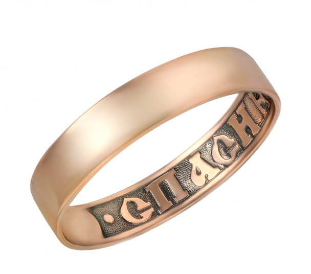 Золотое обручальное кольцо "Спаси и Сохрани". Артикул 340012  размер 17.5 - Фото 1