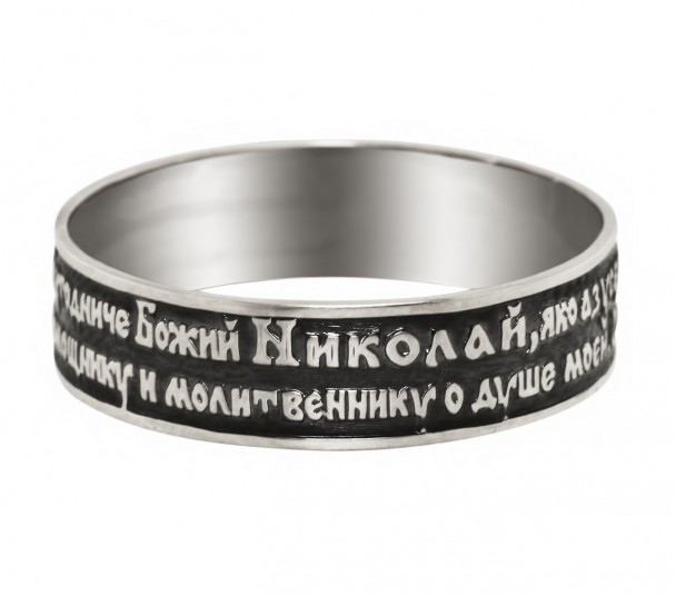 Серебряное кольцо. Артикул 300368С - Фото  1