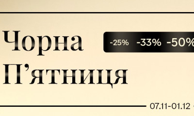 Ювелірні прикраси на Чорну п’ятницю: що варто придбати - Блог інтернет-магазину TANGO. Фото 1
