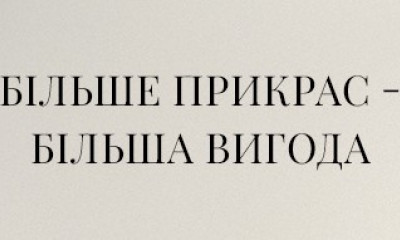 Больше украшений — больше выгоды! - Акции интернет-магазина TANGO. Фото 1
