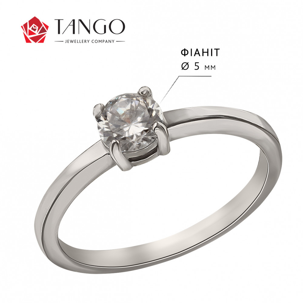 Серебряное кольцо с фианитом. Артикул 320906С  размер 16.5 - Фото 2