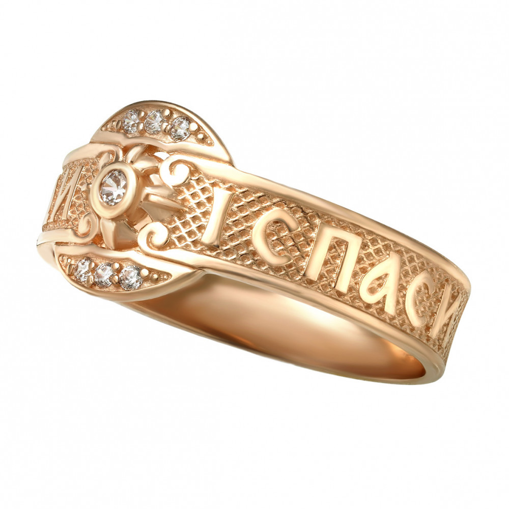 Золотое кольцо с фианитами. Артикул 380374  размер 16.5 - Фото 3