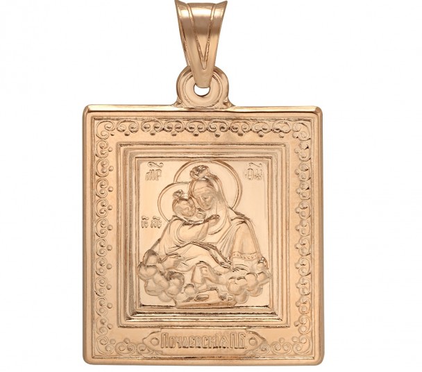 Золотая ладанка Святой Николай Чудотворец. Артикул 120862 - Фото  1