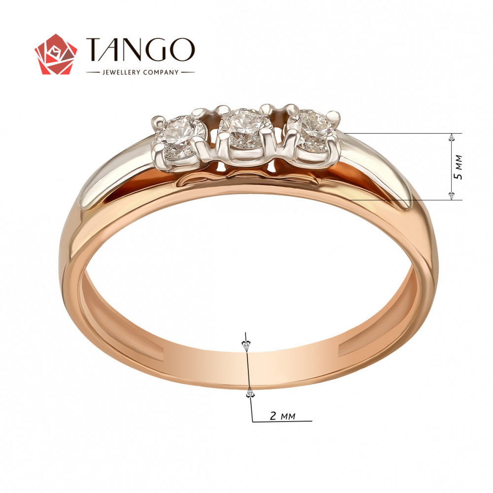 Золотое кольцо с бриллиантами. Артикул 750662  размер 16.5 - Фото 2