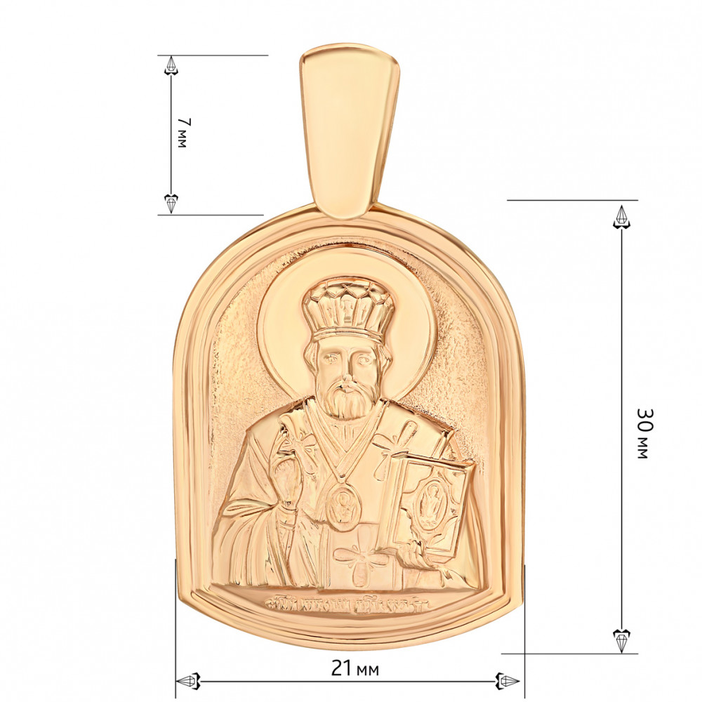 Золотая ладанка Святой Николай Чудотворец. Артикул 110183  - Фото 2
