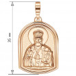Золотая ладанка Святой Николай Чудотворец. Артикул 110183  - Фото 2