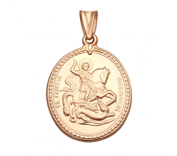 Золота ладанка Святий Великомученик Георгій Побідоносець. Артикул 100001  - Фото 1