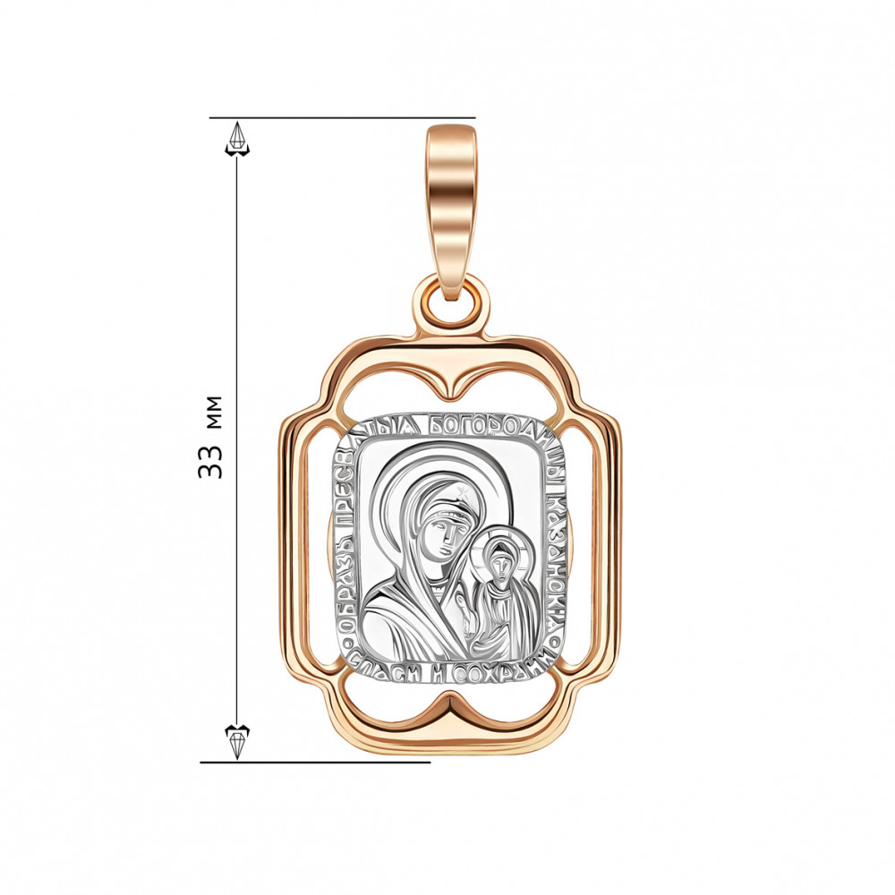 Золота ладанка 