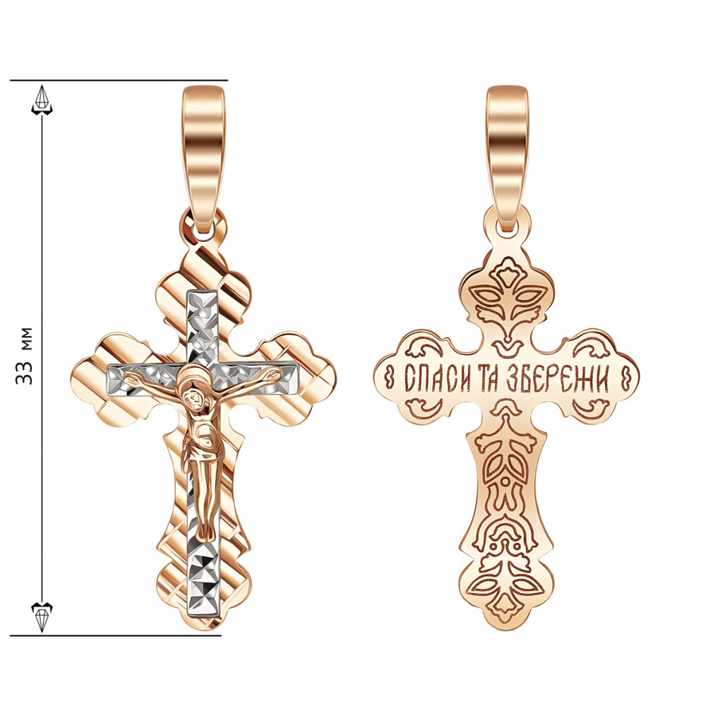 Золотой крестик. Артикул 210184  - Фото 2