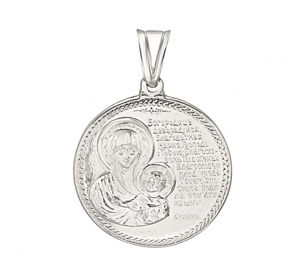 Серебряная ладанка Святая великомученица Варвара, с эмалью. Артикул 100579А - Фото  1