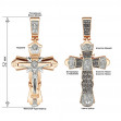 Gold cross. Article 250111  - Photo 2