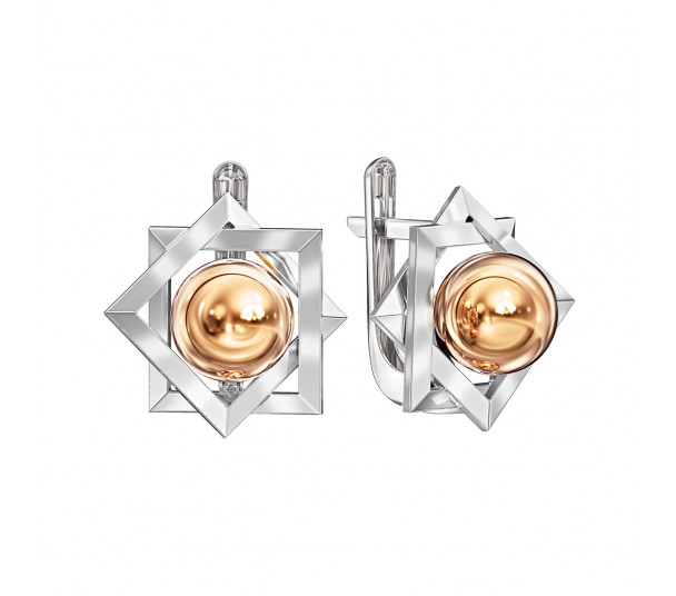 Сонячна мозаїка - Фото 24 магазин TANGO Сонячна мозаїка - Фото  24