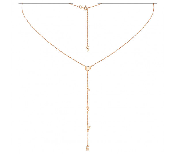 Цепочка любви - Фото  23