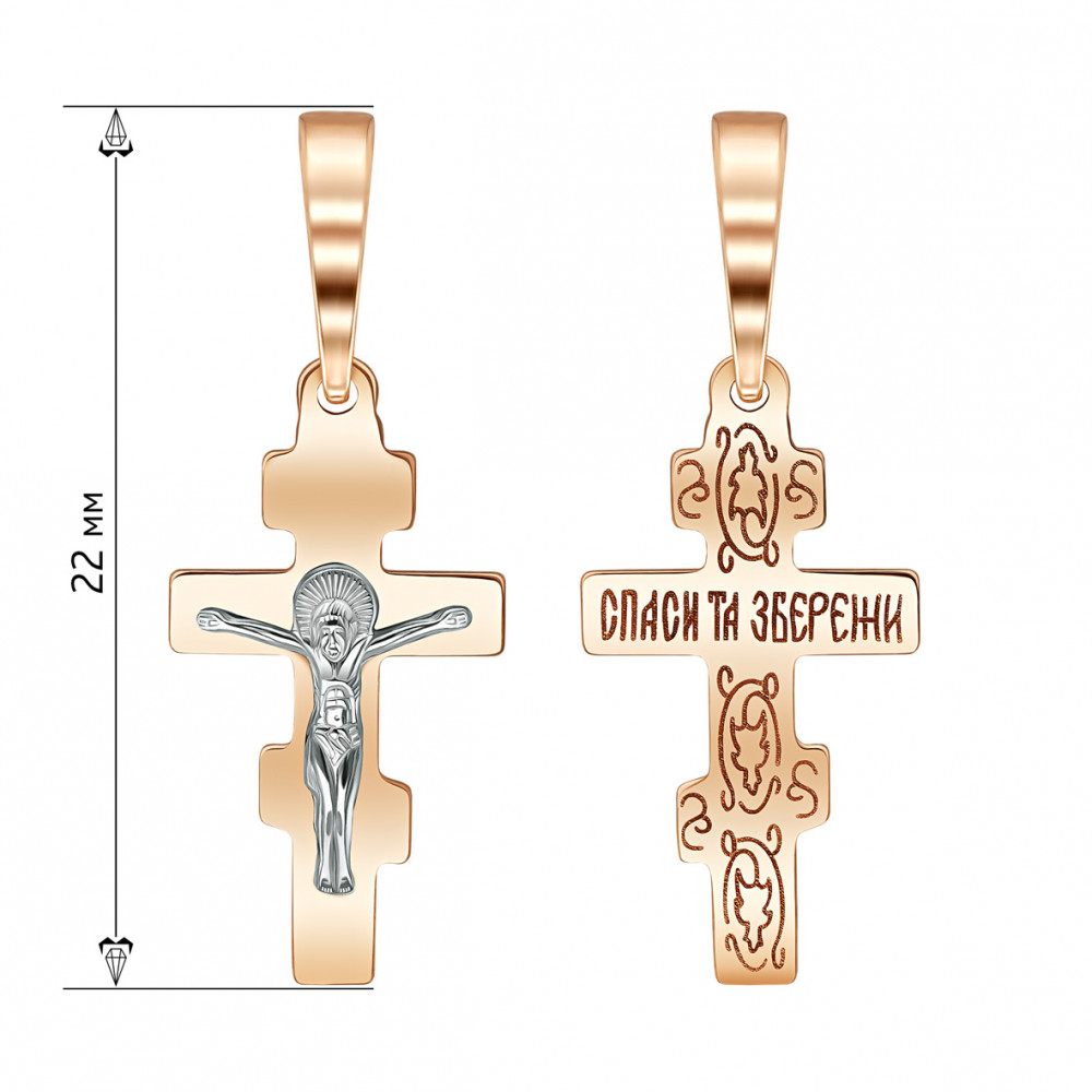 Золотой крестик. Артикул 230151  - Фото 2