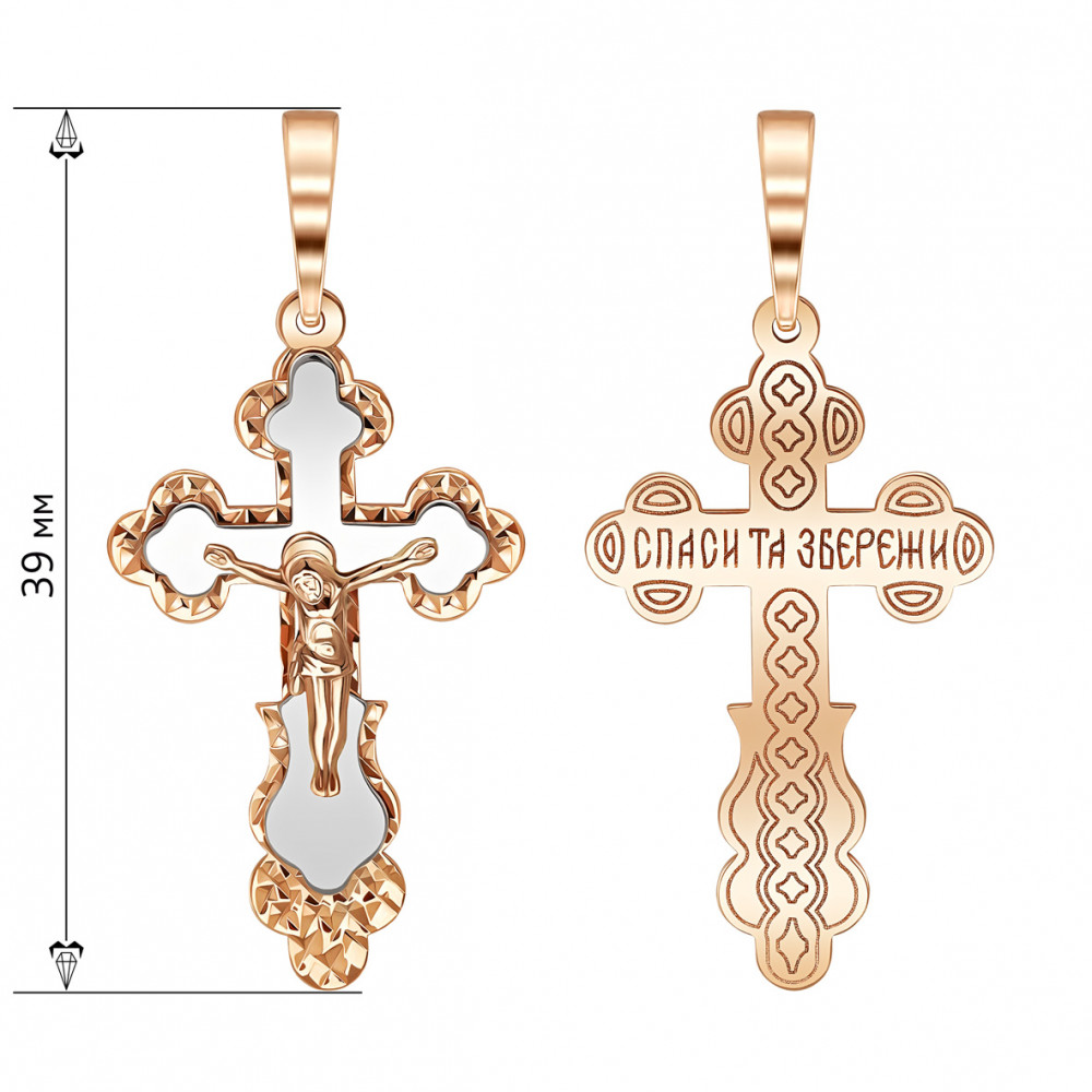 Золотий хрестик. Артикул 210123  - Фото 2