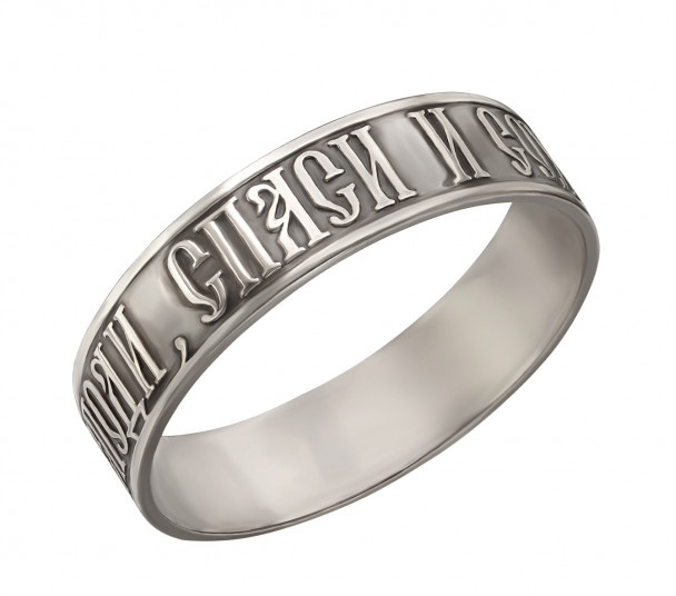 Серебряное кольцо "Спаси и Сохрани". Артикул 390078С  размер 17.5 - Фото 1