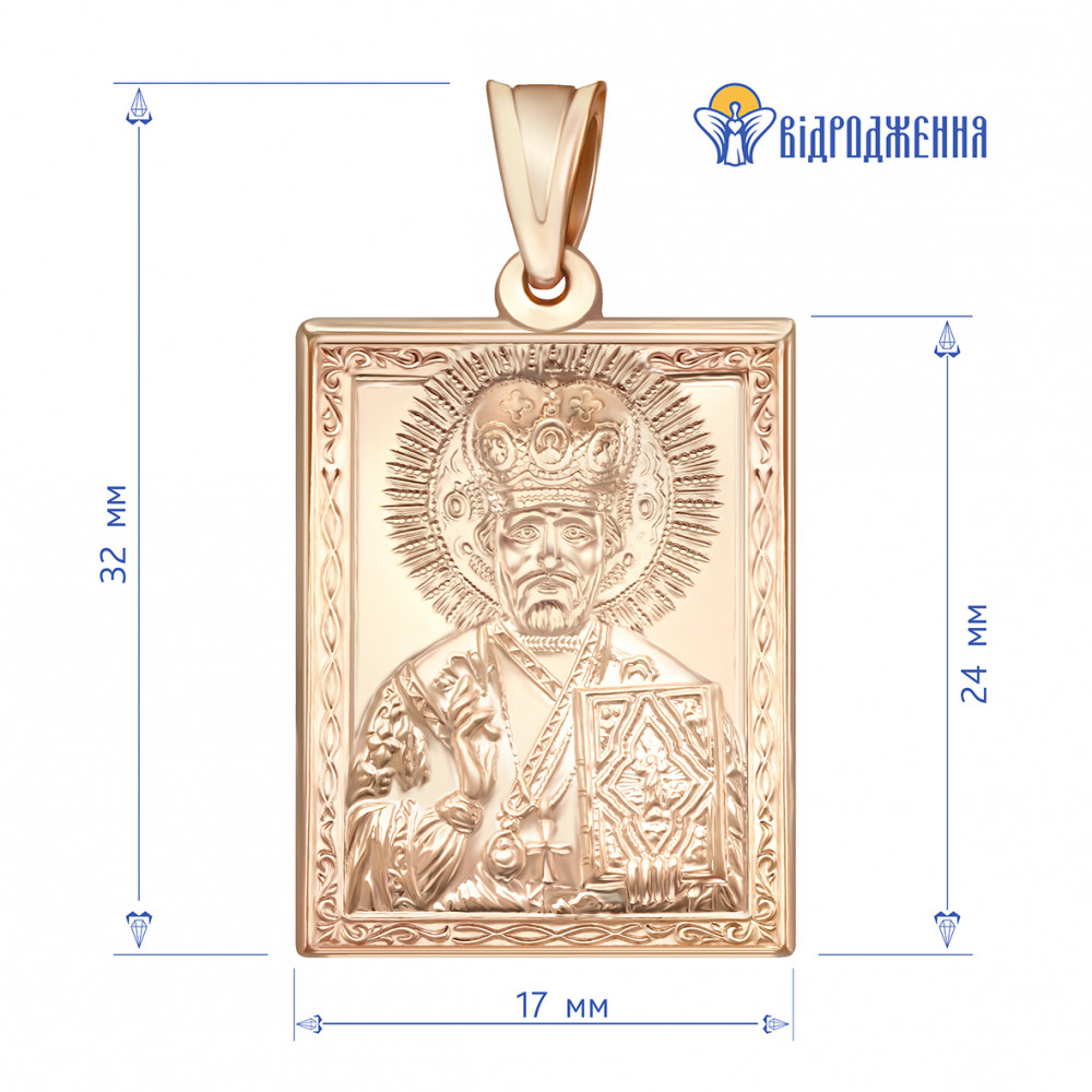 Золотая ладанка Святой Николай Чудотворец. Артикул 100405  - Фото 2