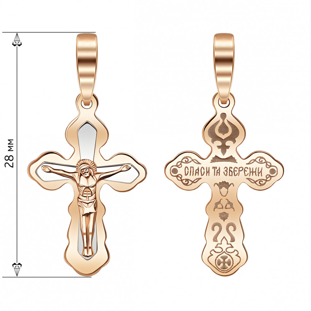 Золотий хрест. Артикул 210203  - Фото 2